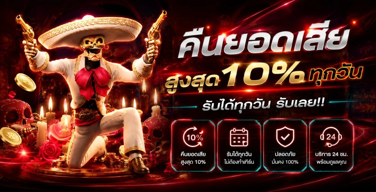 TOPONE888 คาสิโนออนไลน์ บาคาร่าสด ดีลเลอร์จริง